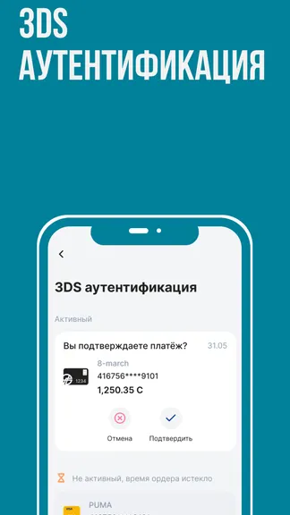 Скриншот 6/6