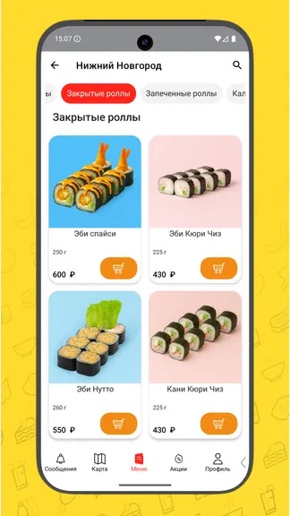 Скриншот 2/5