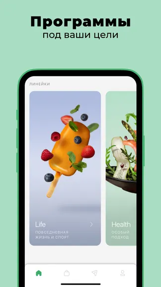 Скриншот 2/7