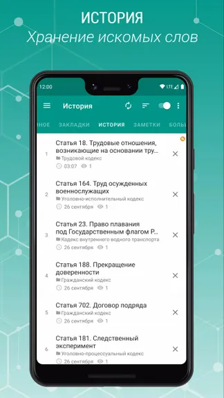 Скриншот 8/8