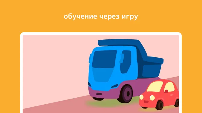 Скриншот 3/4