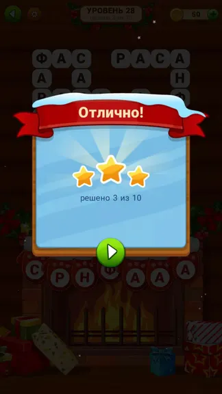 Скриншот 4/5