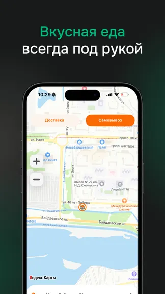 Скриншот 1/4
