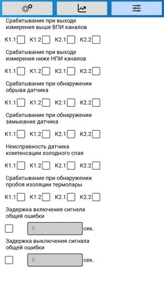 Скриншот 5/6