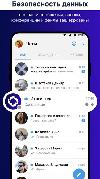 Скриншот 5/5