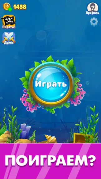 Скриншот 6/7