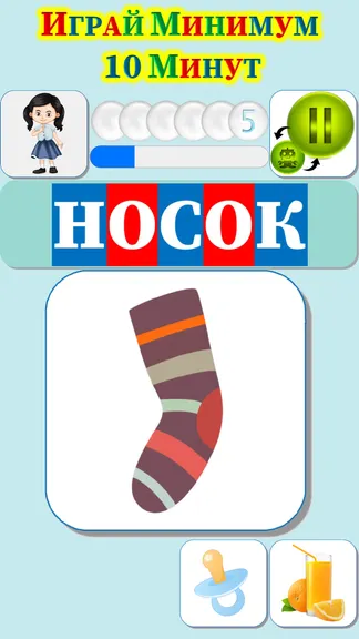 Скриншот 7/10