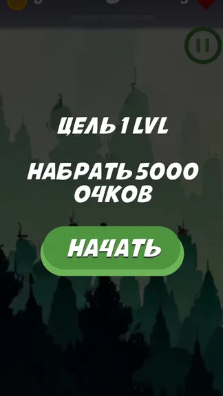Скриншот 3/5
