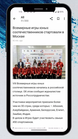 Скриншот 3/4