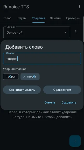 Скриншот 4/8