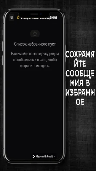 Скриншот 3/4
