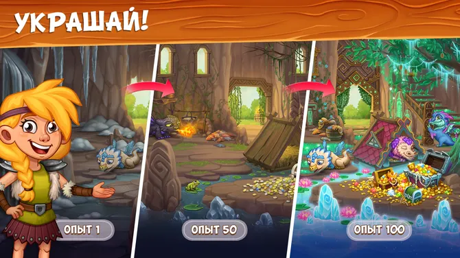 Скриншот 3/9