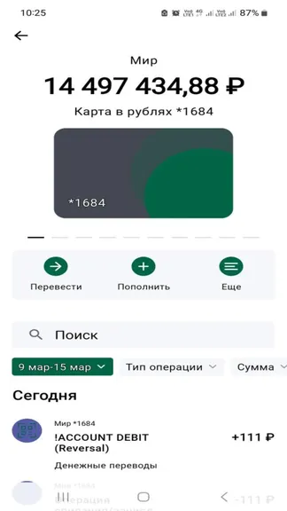 Скриншот 5/5