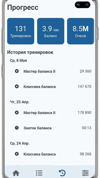 Скриншот 8/8