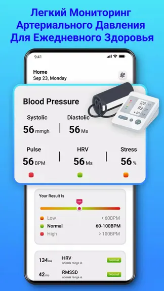 Скриншот 1/8