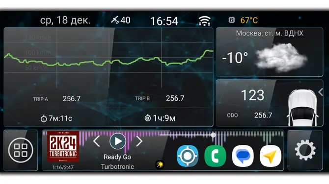 Скриншот 3/4