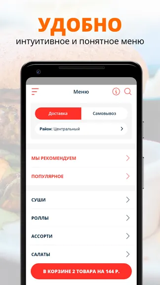Скриншот 2/2
