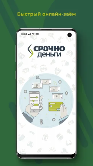 Скриншот 1/5