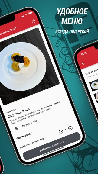 Скриншот 2/3