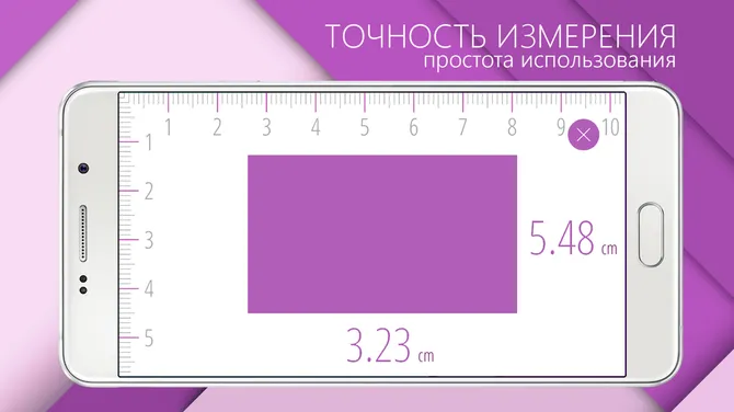 Скриншот 4/5