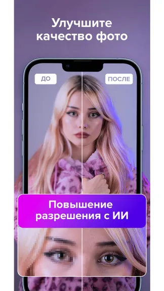 Скриншот 1/4