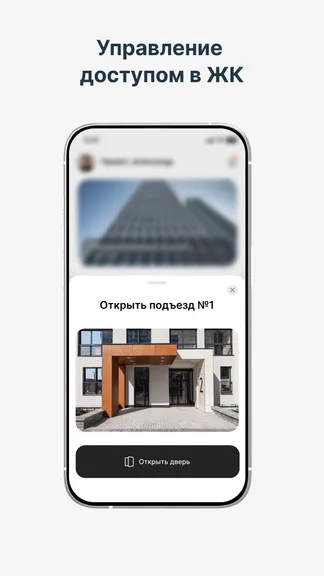 Скриншот 3/5