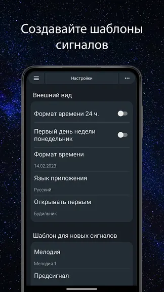 Скриншот 7/7