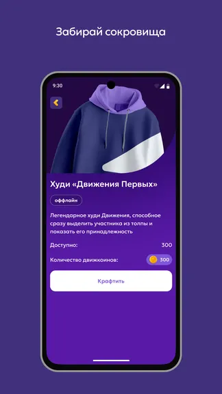 Скриншот 5/5