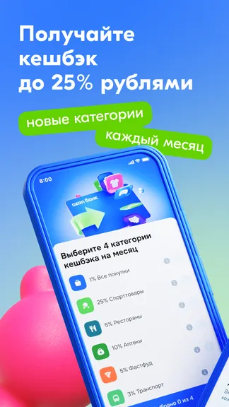 Скриншот 1/8