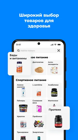 Скриншот 3/4