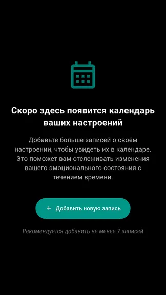 Скриншот 6/6