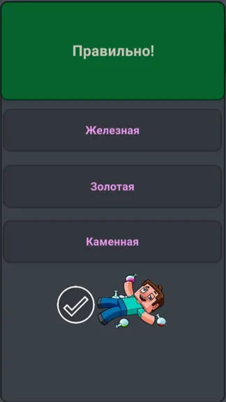 Скриншот 2/3