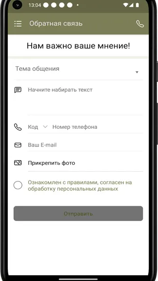 Скриншот 1/4