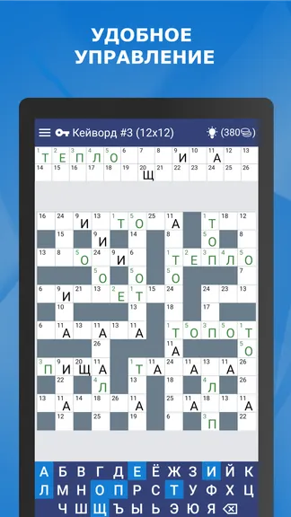 Скриншот 1/5