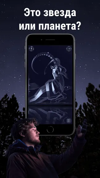 Скриншот 1/8