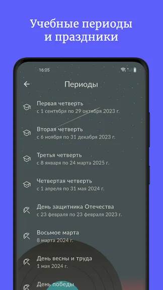 Скриншот 4/8