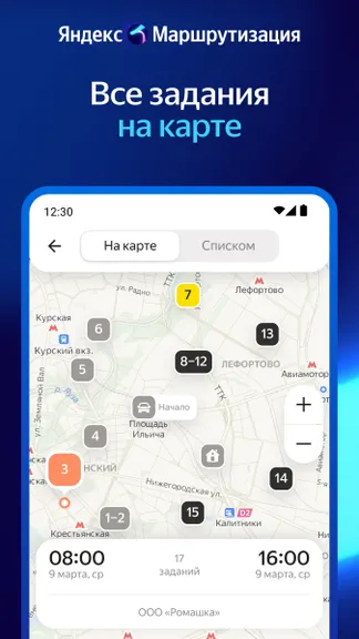 Скриншот 1/5