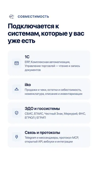Скриншот 3/5