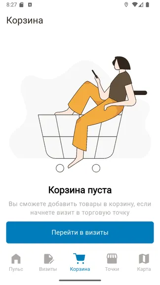 Скриншот 2/2