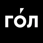 ГОЛ - результаты матчей онлайн логотип