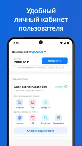Скриншот 1/4