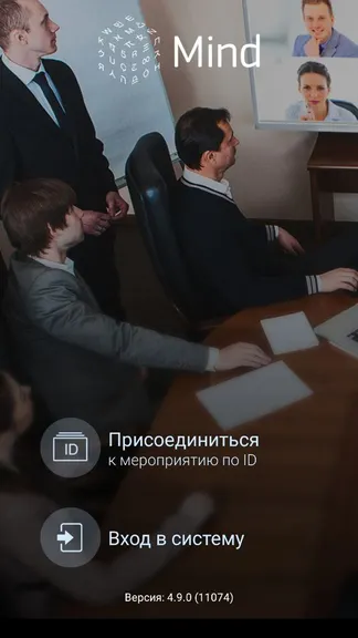 Скриншот 1/3