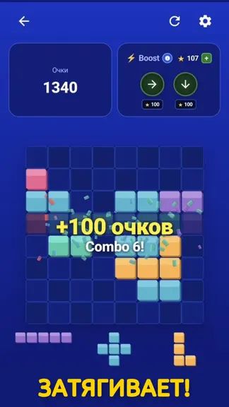 Скриншот 2/5