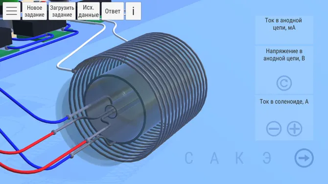 Скриншот 5/5