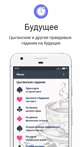 Скриншот 2/5