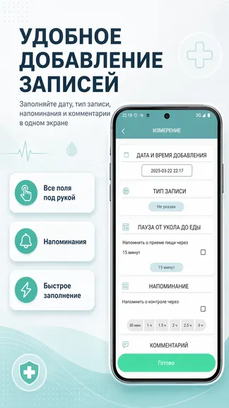 Скриншот 6/10