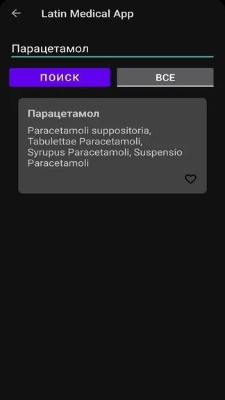 Скриншот 4/10