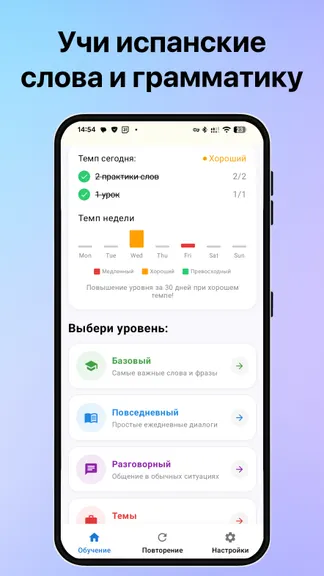 Скриншот 1/4