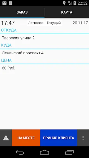 Скриншот 3/4