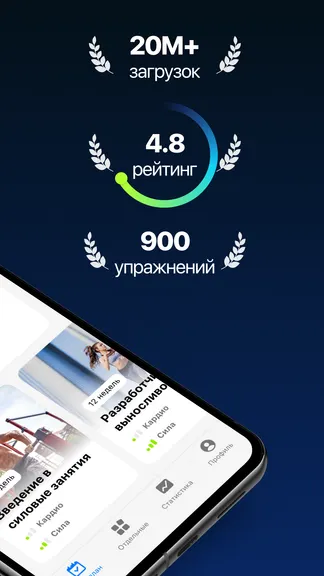 Скриншот 2/10